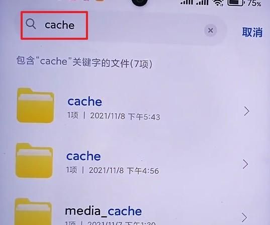 神操作！一次性清理出50g隐藏垃圾，再不怕手机内存不够用了