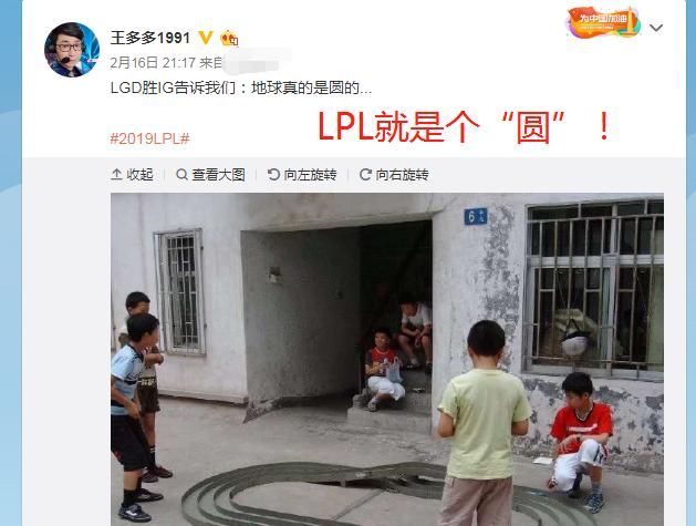 王多多经典解说lgd(王多多lgd什么意思)图4