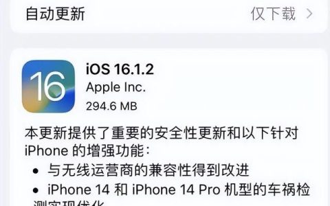 ios15.7.2正式版一键刷机教程