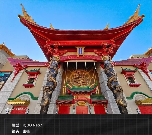 iqoo neo7全面评测：将性能机的未来带到现在