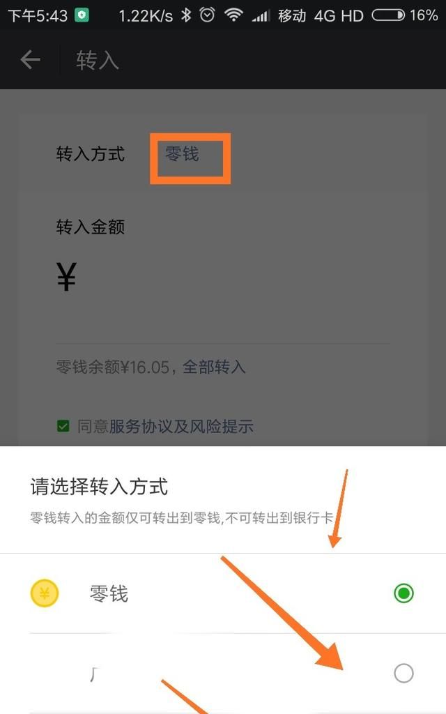 怎么在微信上投资,微信怎样投资黄金图14