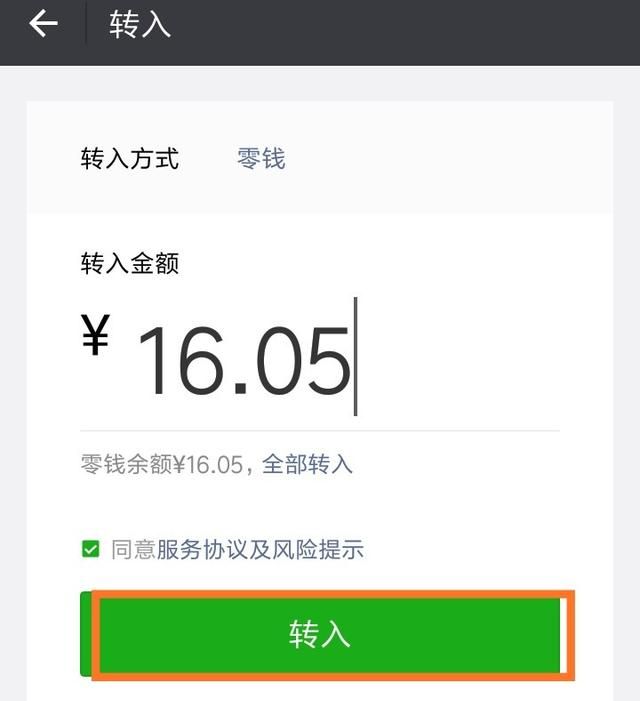 怎么在微信上投资,微信怎样投资黄金图15