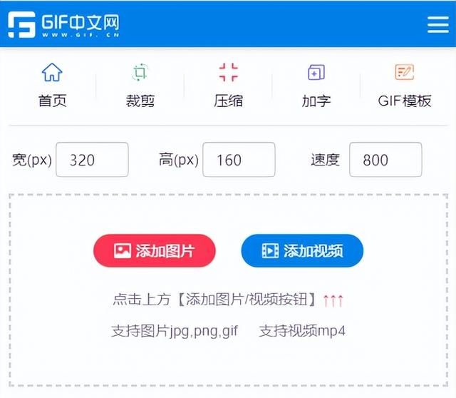 视频在线转gif怎么制作？两招教你在线完成视频转gif