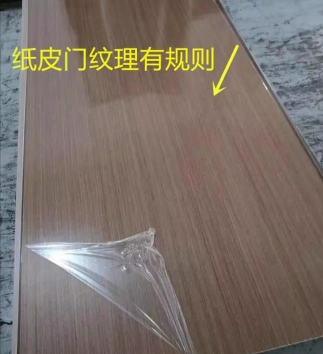 木门买免漆门好还是烤漆门好 图10