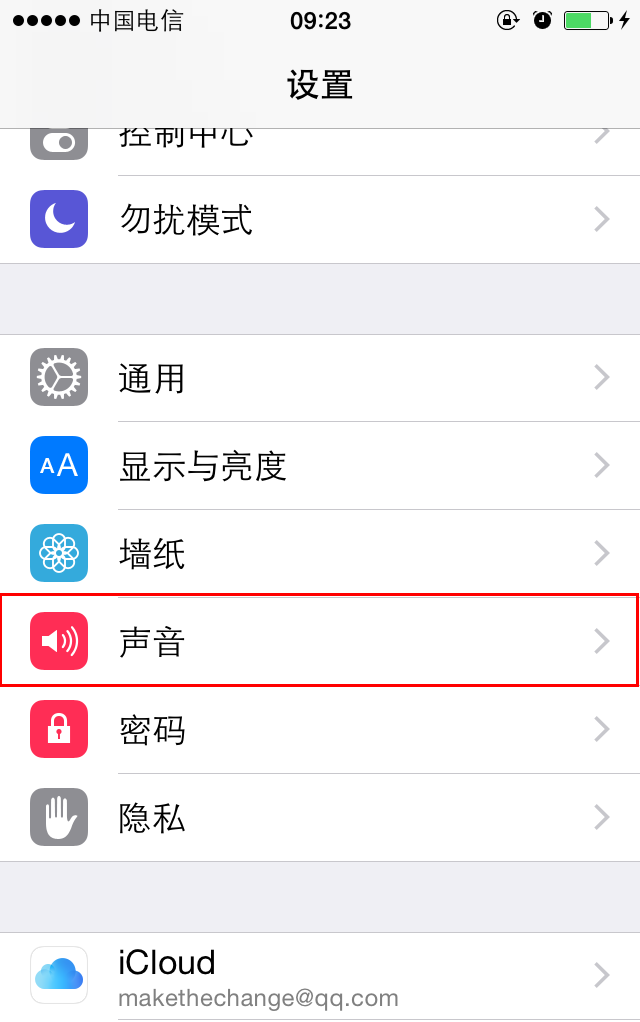 教程手把手教你自制iphone 铃声图11