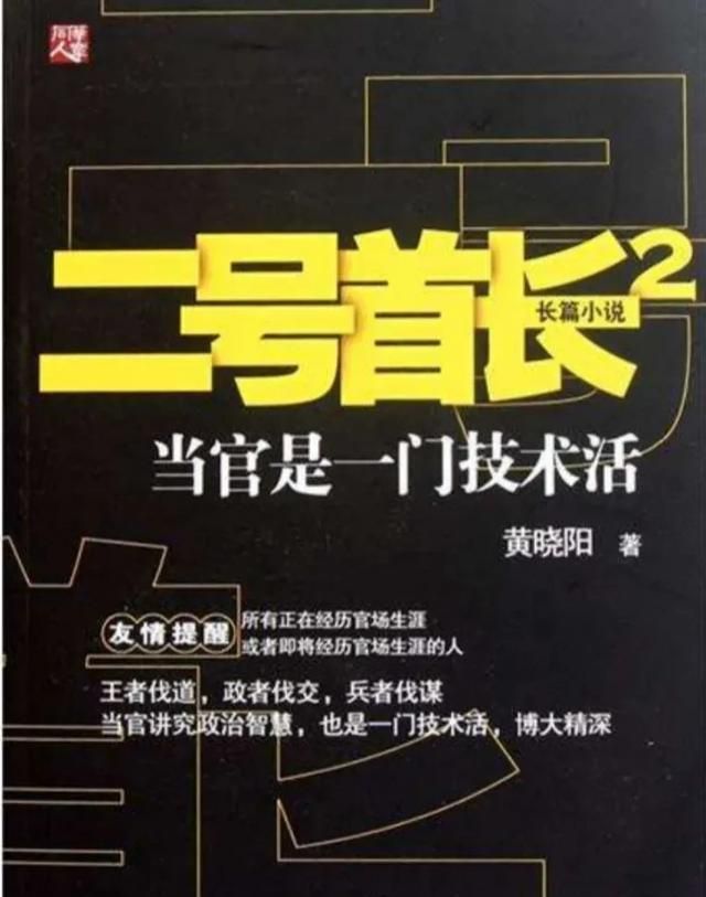 宋思明是什么级别为啥那么厉害,宋思明和海藻谁更厉害图4