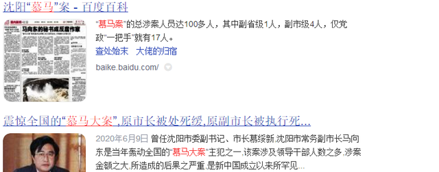 拍得太真实了！这10部“反腐剧”，有7部比《人民的名义》还好看