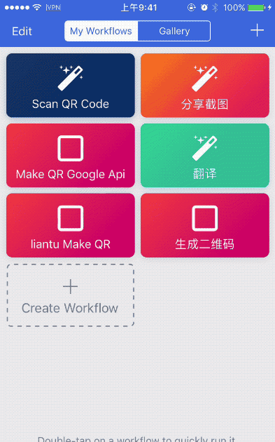 ios的workflow到底怎么用图7