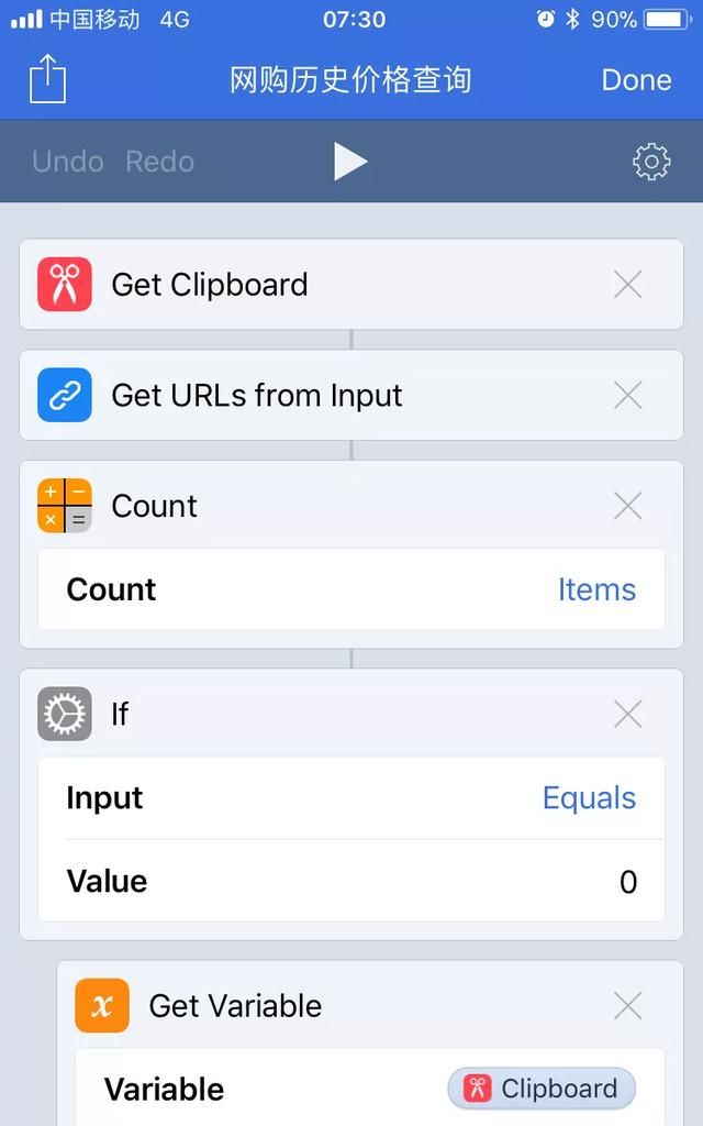 ios的workflow到底怎么用图16