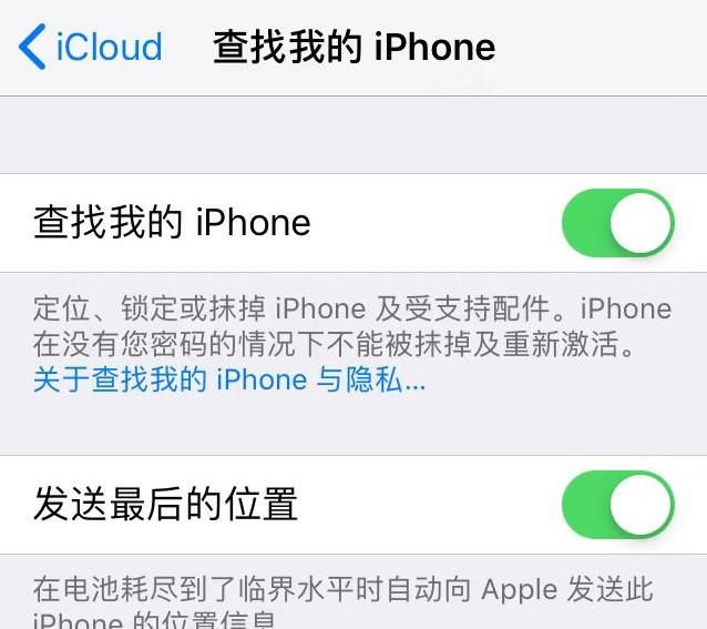 怎么玩转iphone x(iphone 快捷指令)图2