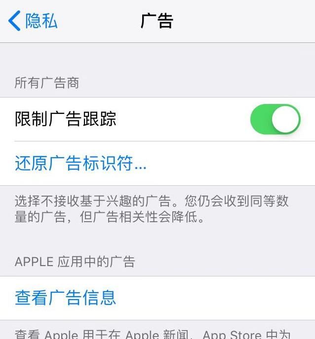 怎么玩转iphone x(iphone 快捷指令)图5