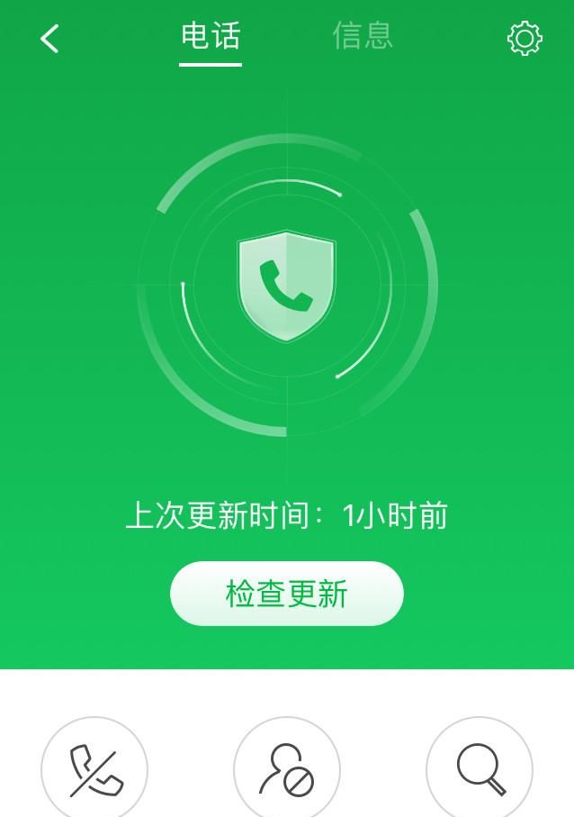 怎么玩转iphone x(iphone 快捷指令)图7