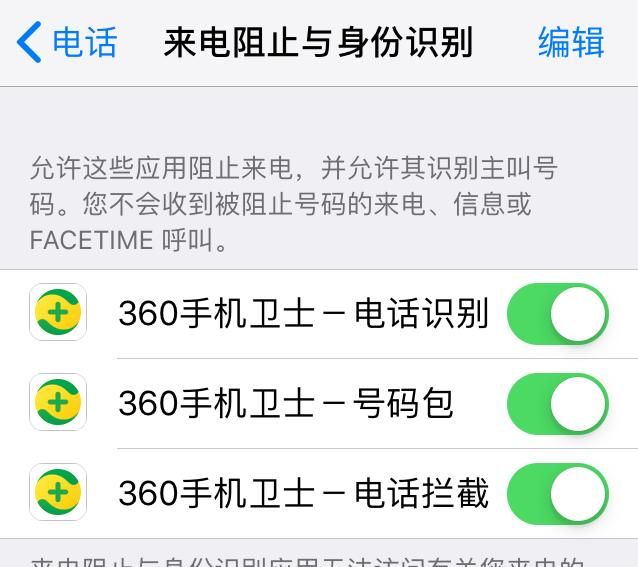 怎么玩转iphone x(iphone 快捷指令)图8