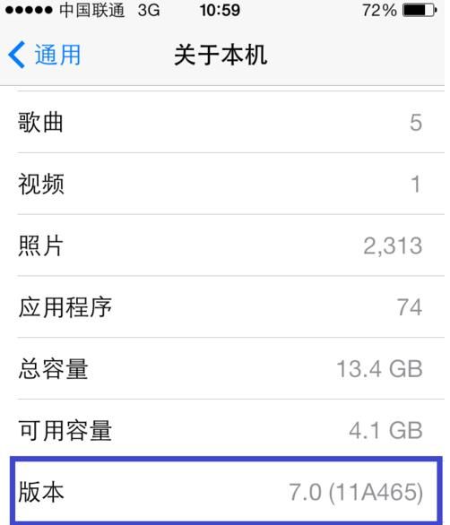 如何分辨ipad的机型(销量最高的ipad机型)图3