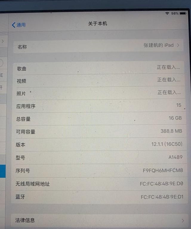 如何分辨ipad的机型(销量最高的ipad机型)图6