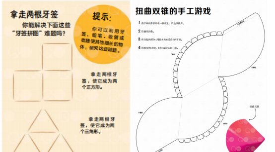 《无所不能的数学》，教你打开数学学习的正确方式