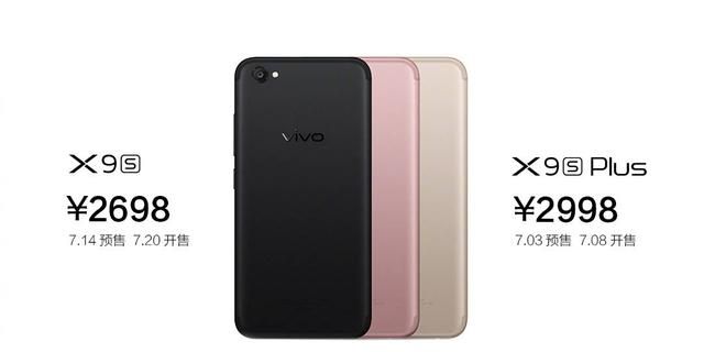 vivo全新产品发布，2998元的x9splus最值得购买！