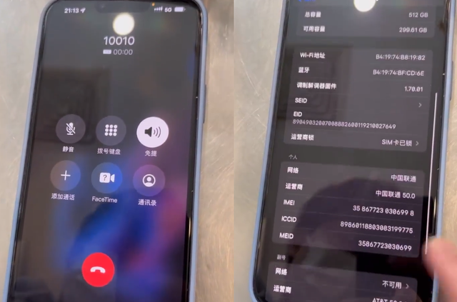 华强北iphone14系列改卡方案和商家售后总结，后续还会有升级吗？