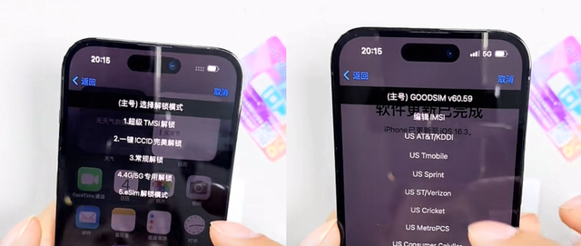 华强北iphone14系列改卡方案和商家售后总结，后续还会有升级吗？