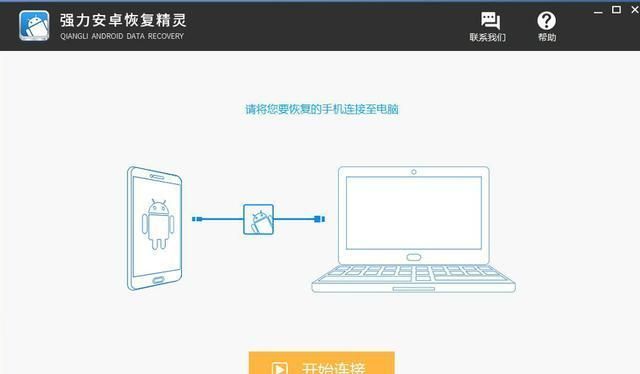 vivo手机误删了短信怎么恢复图3