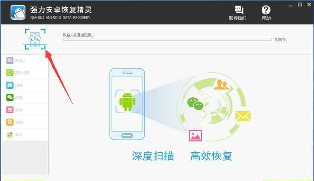 vivo手机误删了短信怎么恢复图4