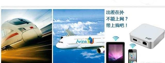 移动wifi怎么用图3