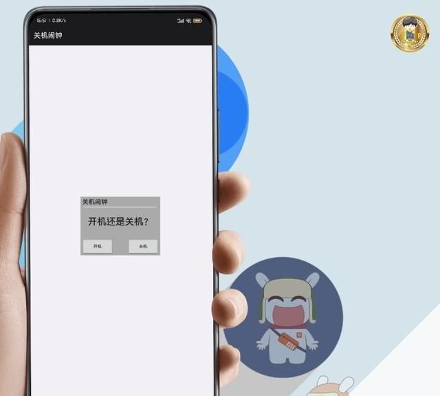 小米手机关机还能这样玩？这4种miui系统自带的方法，你知道吗？