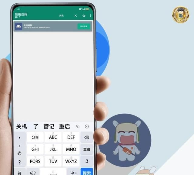 小米手机关机还能这样玩？这4种miui系统自带的方法，你知道吗？