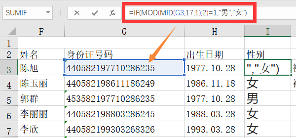 干货！掌握这6个excel操作技巧，从此表格制作不求人！