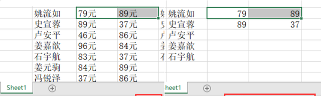 干货！掌握这6个excel操作技巧，从此表格制作不求人！