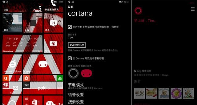 wp8如何升级wp8.1开发者预览版图3