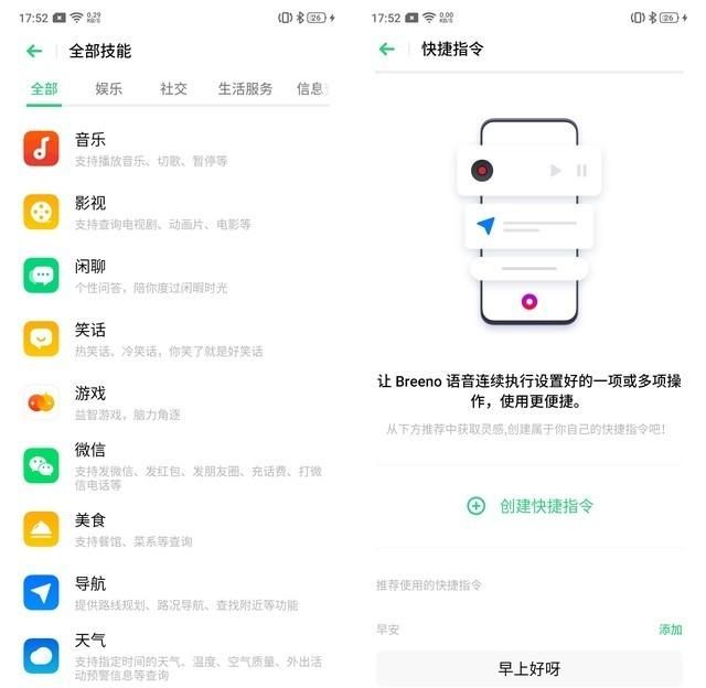 什么牌子的手机经济实惠又好用(便宜又好用的手机100元)图21