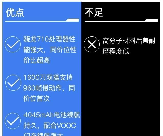 什么牌子的手机经济实惠又好用(便宜又好用的手机100元)图25