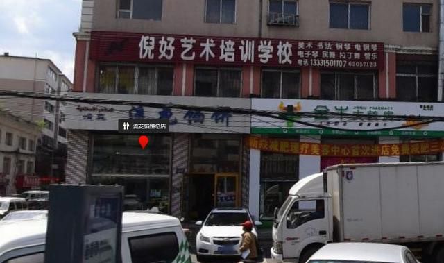 吉林市老字号特色美食,吉林省吉林市特色美食图3