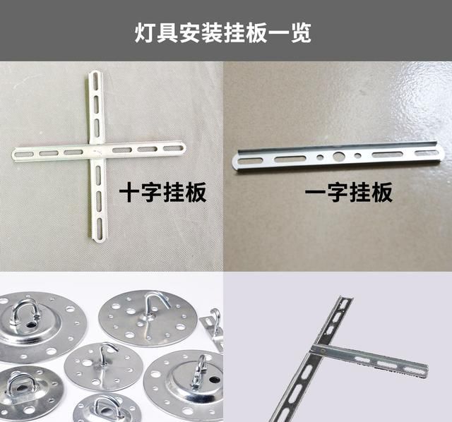 灯具安装步骤是什么,安装灯具用什么梯子图5