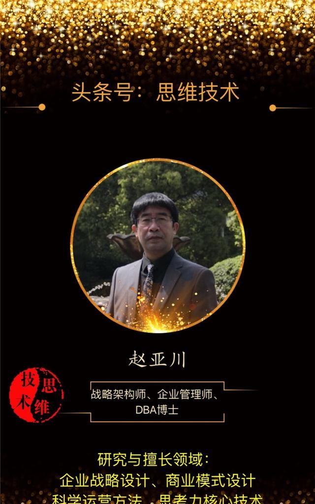 企业老板如何管理员工