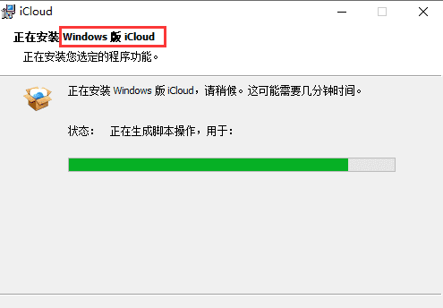 icloud照片在哪看？如何查看icloud里的照片