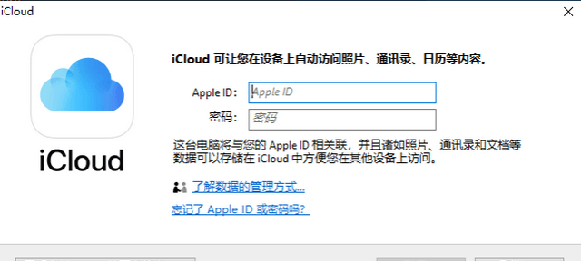 icloud照片在哪看？如何查看icloud里的照片