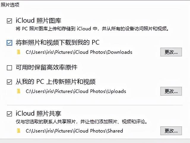 icloud照片在哪看？如何查看icloud里的照片