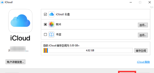 icloud照片在哪看？如何查看icloud里的照片