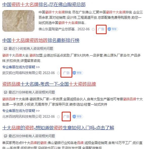 家里打算装修瓷砖品牌该怎么选择图7