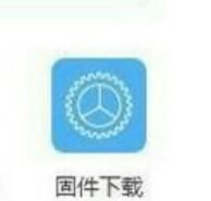 怎么破解苹果id密码怎么办图4