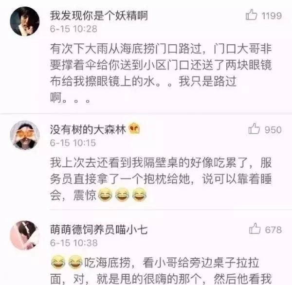 怎么才能让顾客主动帮忙宣传餐厅图5