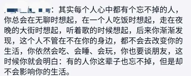 由于好奇，她打开了男朋友的qq空间……