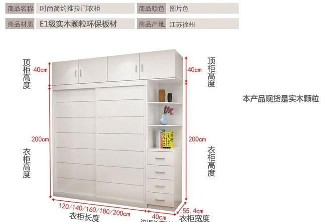 衣柜怎么挑选(衣柜怎么挑选山西省)图13