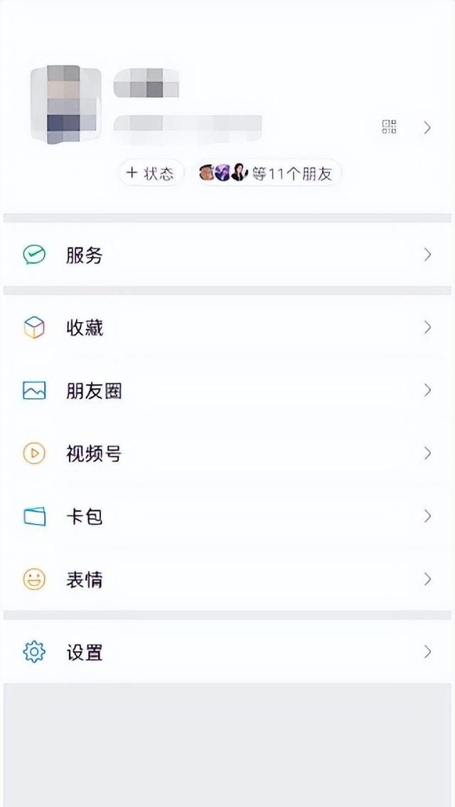 简单几步实现微信/qq分身多开