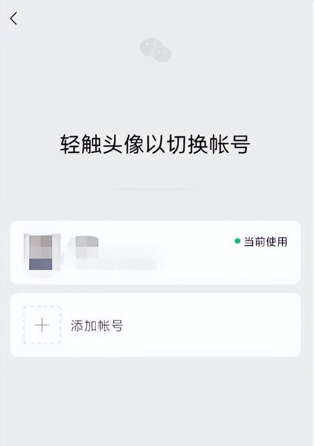 简单几步实现微信/qq分身多开