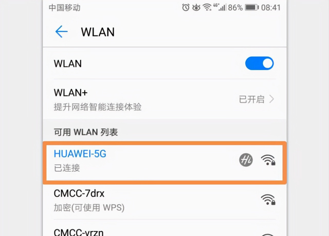 wifi密码忘了怎么办？3种方式教你找到wifi密码