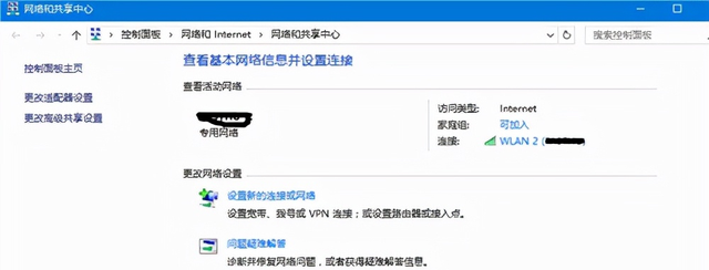 wifi密码忘了怎么办？3种方式教你找到wifi密码