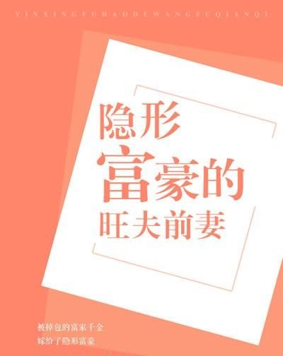 完结高积分穿书文，旺夫女主捉鬼文，书荒请进